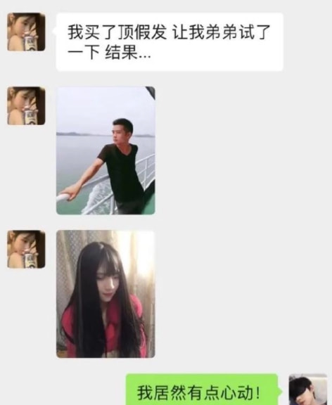 轻松一刻:要想生活过得去,身上必须带点绿 轻松一刻:要想生活过得去,身上必须带点绿