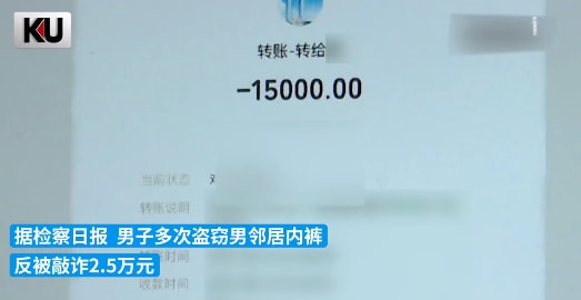 轻松一刻:要想生活过得去,身上必须带点绿 轻松一刻:要想生活过得去,身上必须带点绿