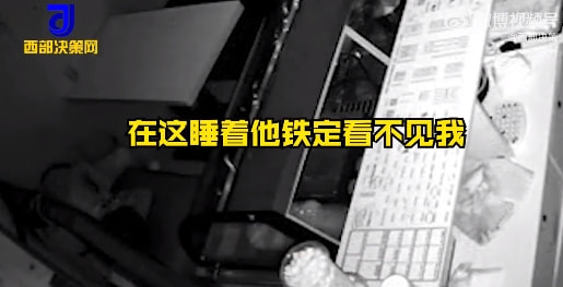 轻松一刻:要想生活过得去,身上必须带点绿 轻松一刻:要想生活过得去,身上必须带点绿