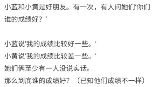 轻松一刻:要想生活过得去,身上必须带点绿 轻松一刻:要想生活过得去,身上必须带点绿