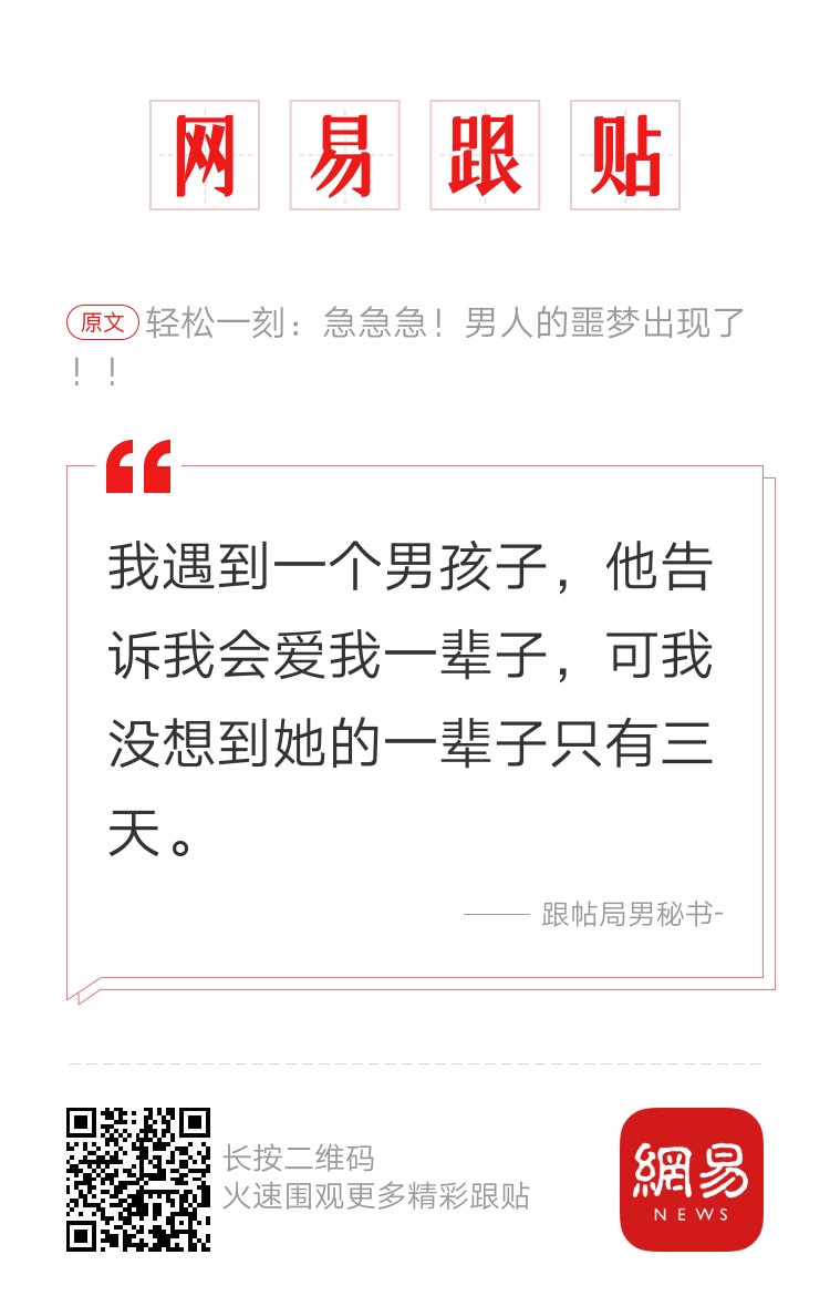 轻松一刻:要想生活过得去,身上必须带点绿 轻松一刻:要想生活过得去,身上必须带点绿