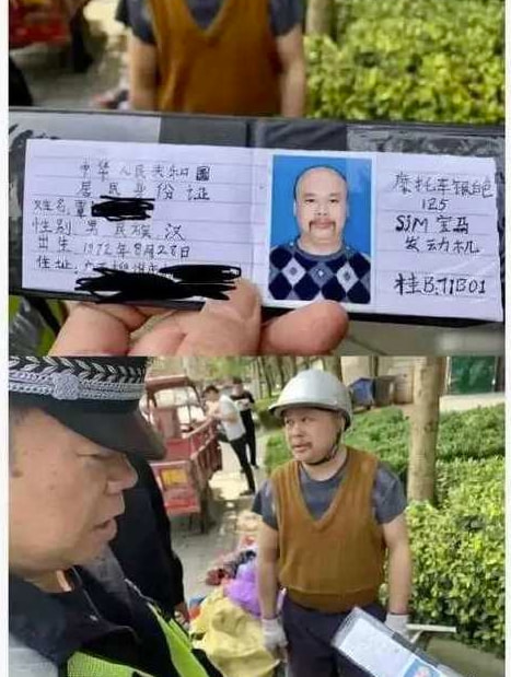 轻松一刻:要想生活过得去,身上必须带点绿 轻松一刻:要想生活过得去,身上必须带点绿