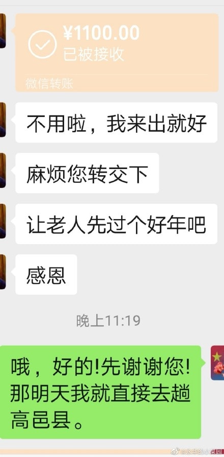 轻松一刻:要想生活过得去,身上必须带点绿 轻松一刻:要想生活过得去,身上必须带点绿