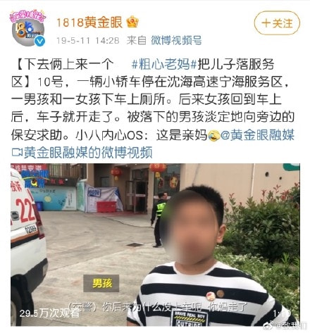 轻松一刻:要想生活过得去,身上必须带点绿 轻松一刻:要想生活过得去,身上必须带点绿