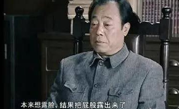 轻松一刻:要想生活过得去,身上必须带点绿 轻松一刻:要想生活过得去,身上必须带点绿