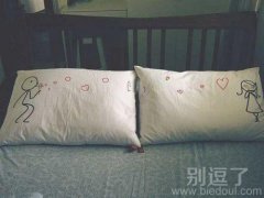 情侣枕头，可恶啊！