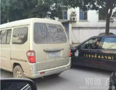 这让司机们能专心开车吗