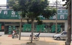 每次经过这里我都忍不住要切克闹