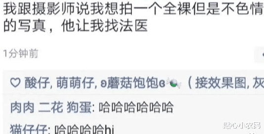 “房子隔音效果差是啥体验?”网友:能通过听声音还原现场,哇哈哈哈哈哈 “房子隔音效果差是啥体验?”网友:能通过听声音还原现场,哇哈哈哈哈哈