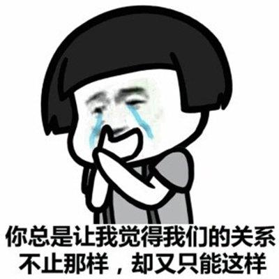 十条段子:公司来个女同事,说过几句话,我连孩子名字都想好了 十条段子:公司来个女同事,说过几句话,我连孩子名字都想好了