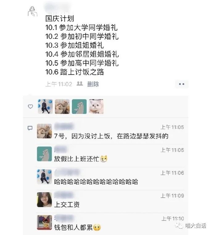 妹子的舌头太灵活是什么体验?!这力道...我现在躺在床上慌得一批! 妹子的舌头太灵活是什么体验?!这力道...我现在躺在床上慌得一批!