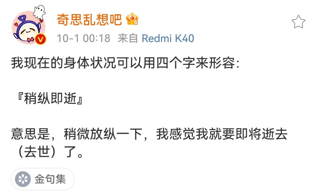 妹子的舌头太灵活是什么体验?!这力道...我现在躺在床上慌得一批! 妹子的舌头太灵活是什么体验?!这力道...我现在躺在床上慌得一批!