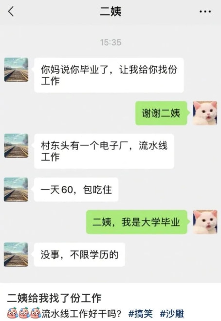 妹子的舌头太灵活是什么体验？！这力道...我现在躺在床上慌得一批！