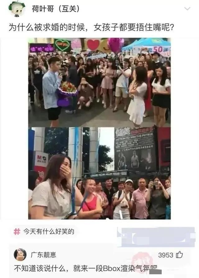 一哥们在殡仪馆值班守夜，闲着无聊，半夜用手机搜附近的人