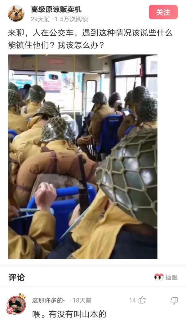 一哥们在殡仪馆值班守夜，闲着无聊，半夜用手机搜附近的人