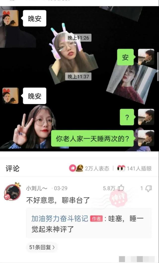 一哥们在殡仪馆值班守夜，闲着无聊，半夜用手机搜附近的人