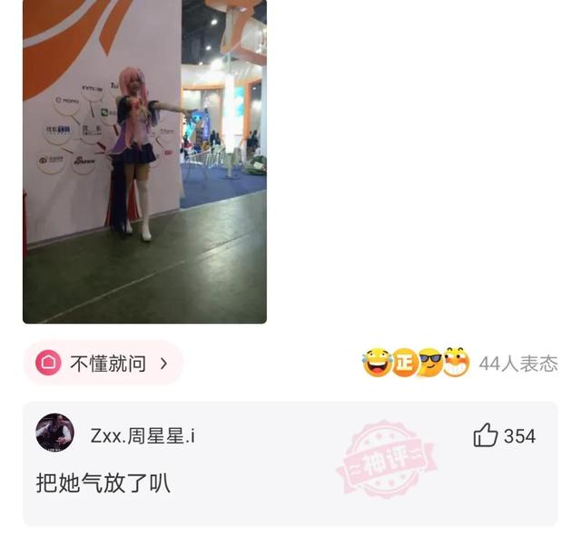 一哥们在殡仪馆值班守夜，闲着无聊，半夜用手机搜附近的人