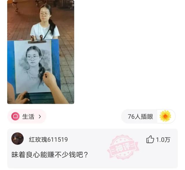 一哥们在殡仪馆值班守夜，闲着无聊，半夜用手机搜附近的人