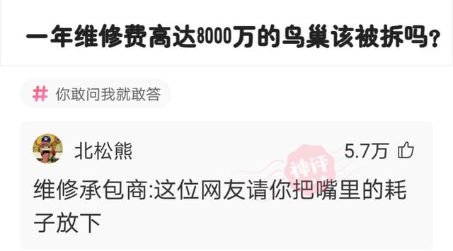 一哥们在殡仪馆值班守夜，闲着无聊，半夜用手机搜附近的人