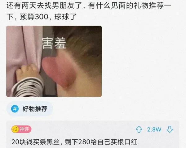 一哥们在殡仪馆值班守夜，闲着无聊，半夜用手机搜附近的人