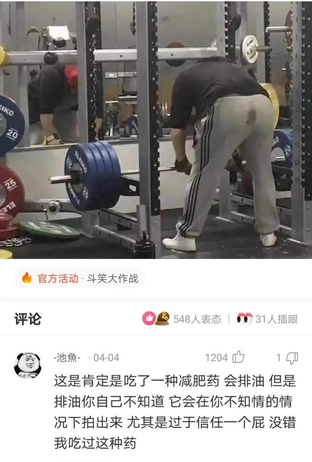 一哥们在殡仪馆值班守夜，闲着无聊，半夜用手机搜附近的人