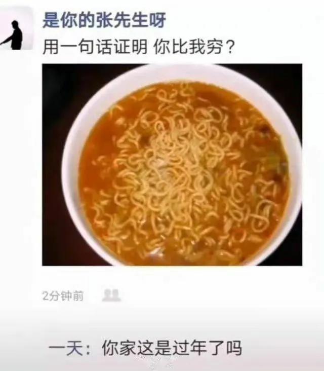 一哥们在殡仪馆值班守夜，闲着无聊，半夜用手机搜附近的人