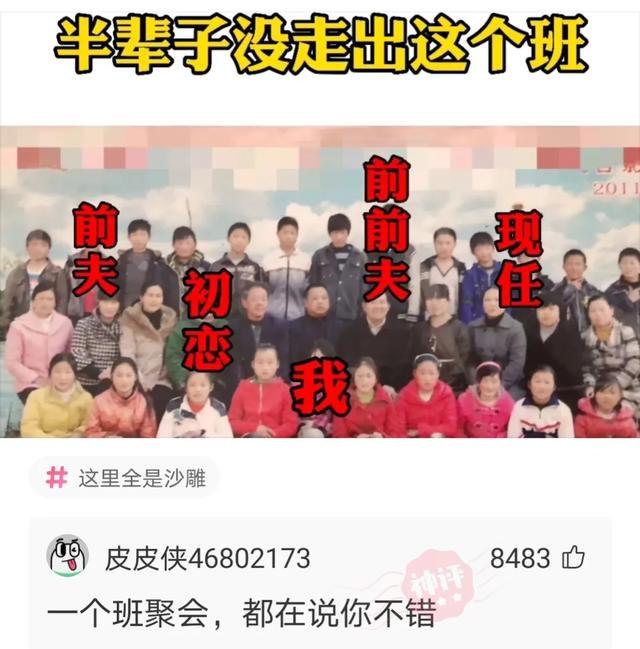 一哥们在殡仪馆值班守夜，闲着无聊，半夜用手机搜附近的人