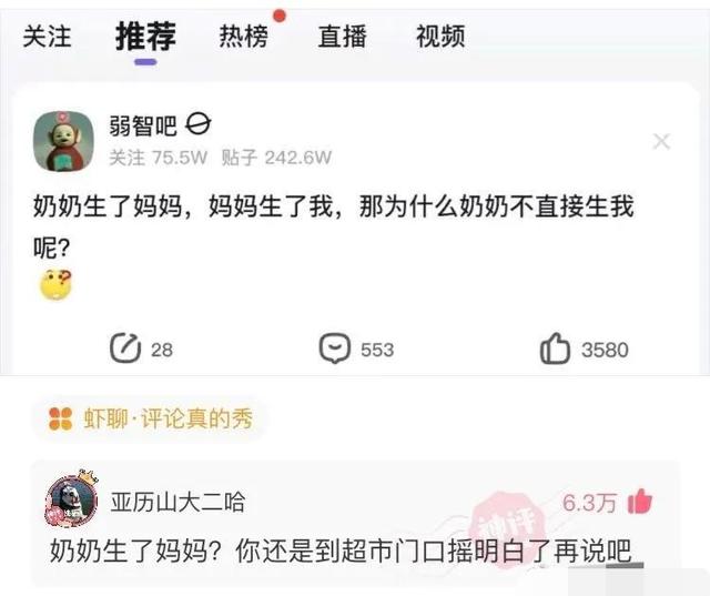 一哥们在殡仪馆值班守夜，闲着无聊，半夜用手机搜附近的人