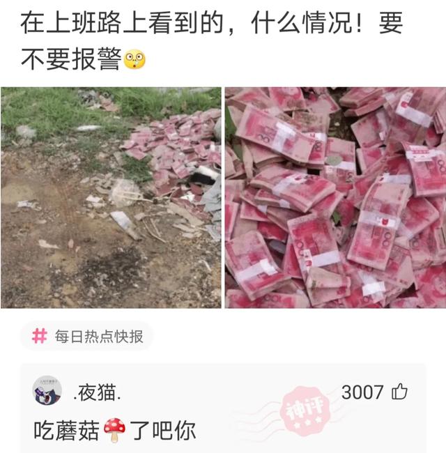 一哥们在殡仪馆值班守夜，闲着无聊，半夜用手机搜附近的人