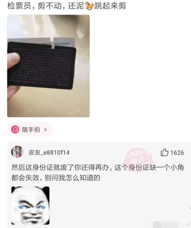 一哥们在殡仪馆值班守夜，闲着无聊，半夜用手机搜附近的人