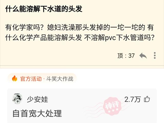 一哥们在殡仪馆值班守夜，闲着无聊，半夜用手机搜附近的人