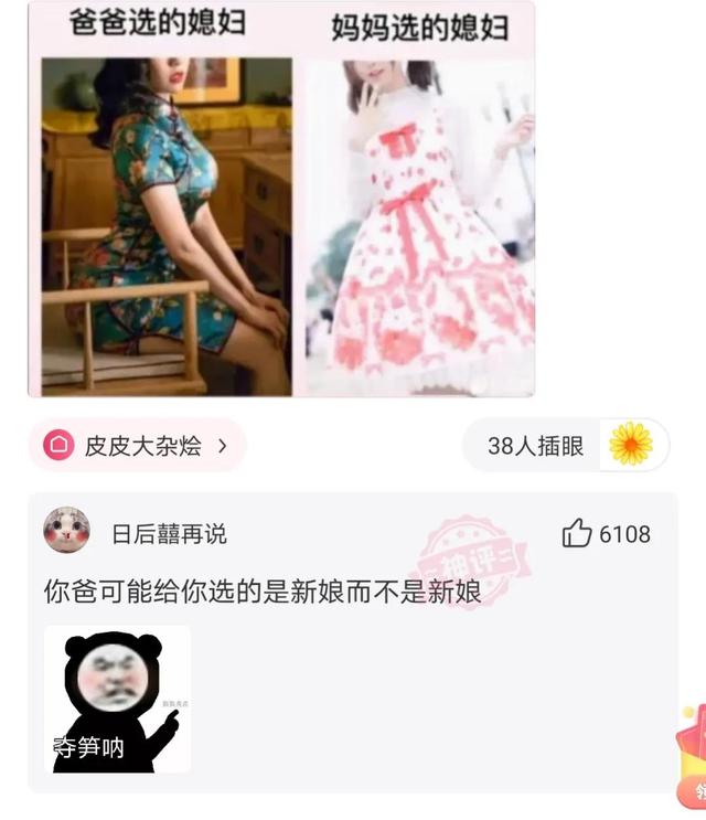 一哥们在殡仪馆值班守夜，闲着无聊，半夜用手机搜附近的人