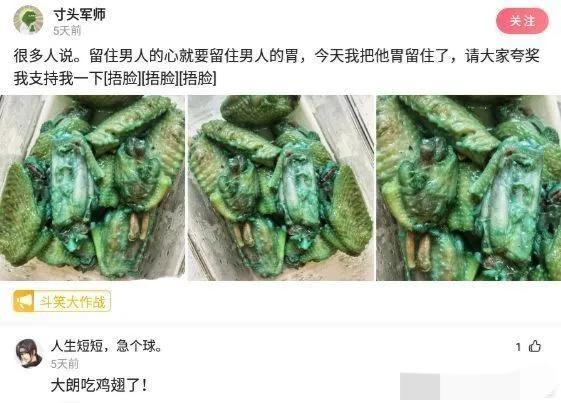 一哥们在殡仪馆值班守夜，闲着无聊，半夜用手机搜附近的人