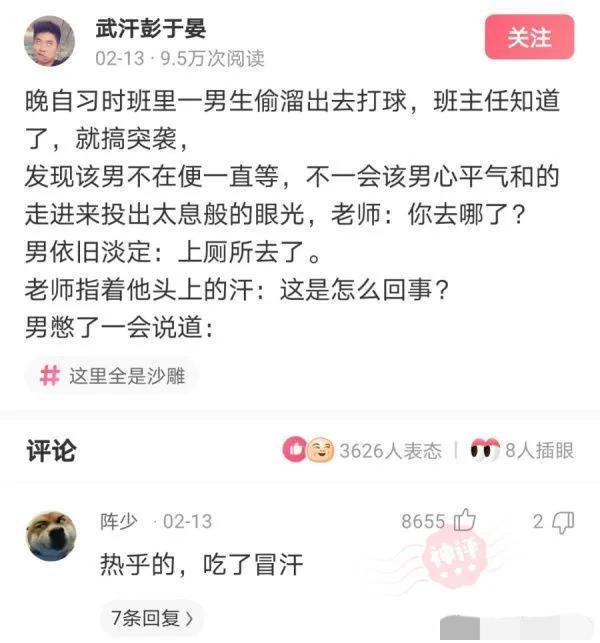 一哥们在殡仪馆值班守夜，闲着无聊，半夜用手机搜附近的人