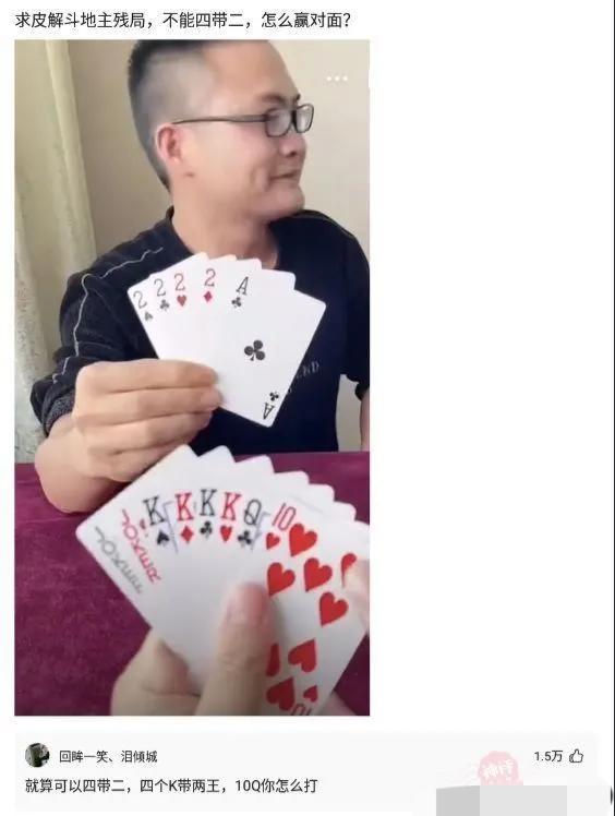 一哥们在殡仪馆值班守夜，闲着无聊，半夜用手机搜附近的人