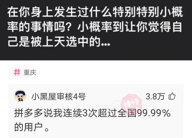 一哥们在殡仪馆值班守夜，闲着无聊，半夜用手机搜附近的人