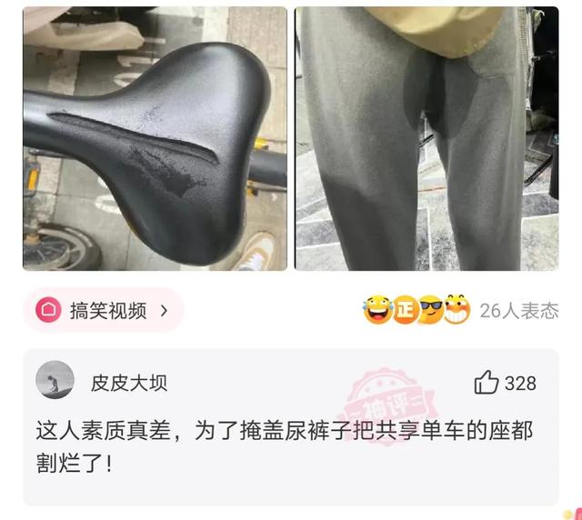 一哥们在殡仪馆值班守夜，闲着无聊，半夜用手机搜附近的人