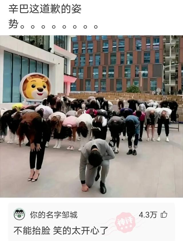 一哥们在殡仪馆值班守夜，闲着无聊，半夜用手机搜附近的人