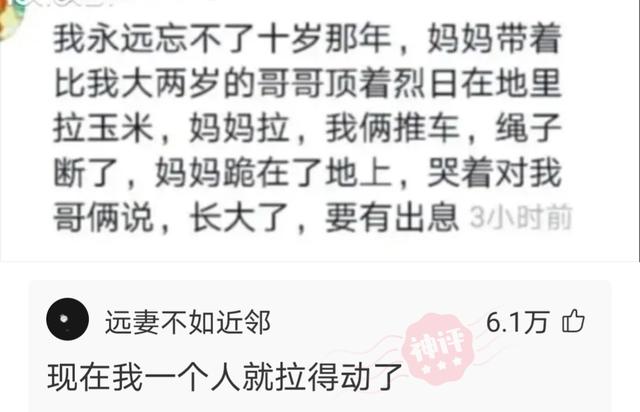 一哥们在殡仪馆值班守夜，闲着无聊，半夜用手机搜附近的人