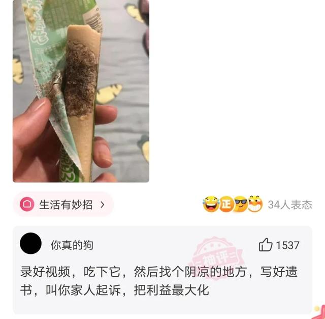 一哥们在殡仪馆值班守夜，闲着无聊，半夜用手机搜附近的人
