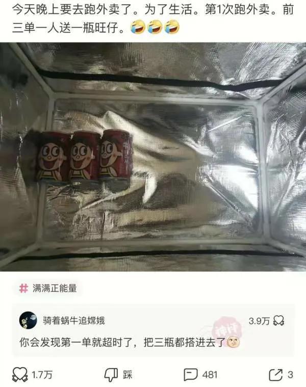 一哥们在殡仪馆值班守夜，闲着无聊，半夜用手机搜附近的人