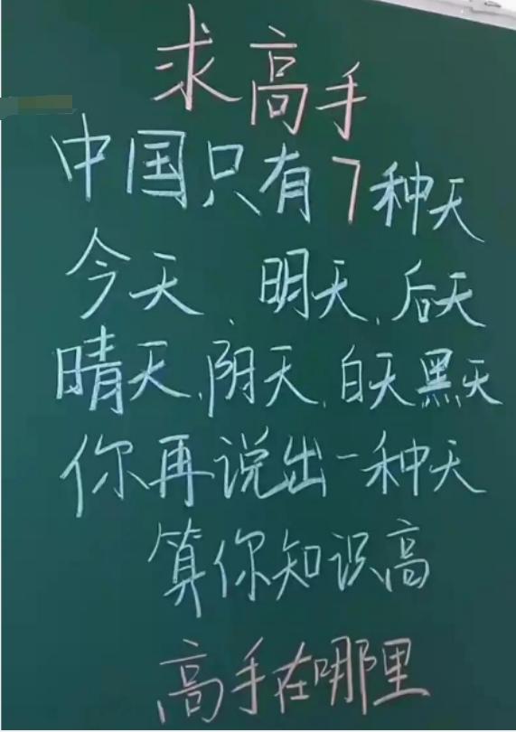 一哥们在殡仪馆值班守夜，闲着无聊，半夜用手机搜附近的人