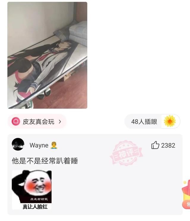 一哥们在殡仪馆值班守夜，闲着无聊，半夜用手机搜附近的人