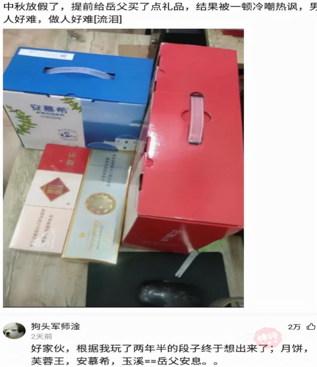 侄女"倒数第一"试卷火了,老师凌乱了,网友:智商超越地球人 侄女"倒数第一"试卷火了,老师凌乱了,网友:智商超越地球人