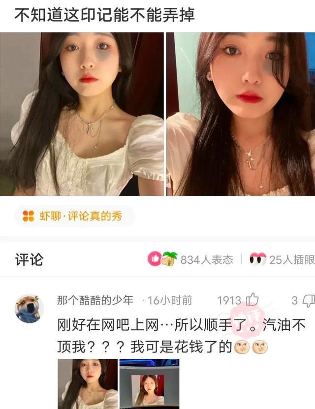 侄女"倒数第一"试卷火了,老师凌乱了,网友:智商超越地球人 侄女"倒数第一"试卷火了,老师凌乱了,网友:智商超越地球人