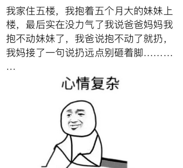 侄女"倒数第一"试卷火了,老师凌乱了,网友:智商超越地球人 侄女"倒数第一"试卷火了,老师凌乱了,网友:智商超越地球人