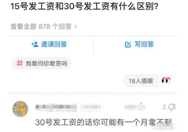 同事带我去吃快餐,没想到一顿要花800,这快餐吃的不亏啊! 同事带我去吃快餐,没想到一顿要花800,这快餐吃的不亏啊!