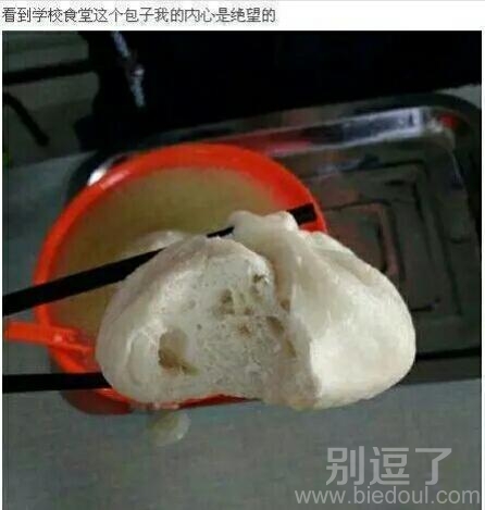 包子跟馒头的基本区别是什么 包子跟馒头的基本区别是什么