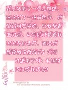 老板你还没给我球呢