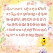 你们激动个什么劲。就会跟着起哄